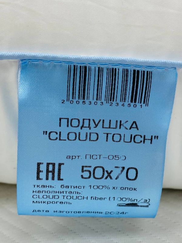 ✨Невероятно пышная, мягкая подушка из инновационного волокна микрогель "Cloud Touch"