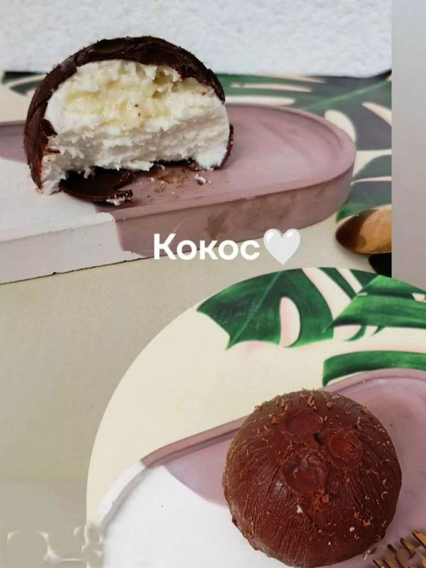 КОКОС