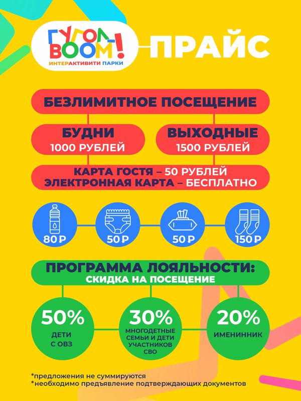 ПОСЕЩЕНИЕ