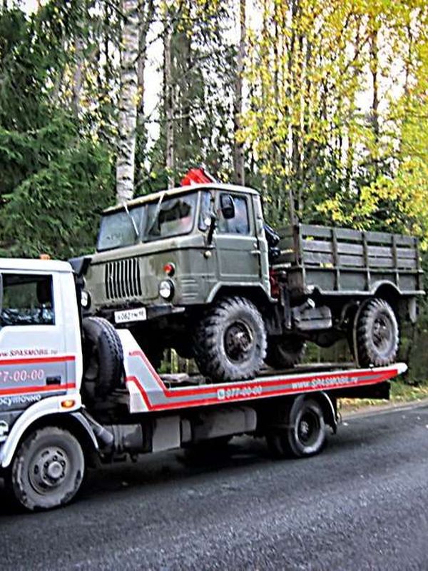 АВТО - ПОМОЩЬ