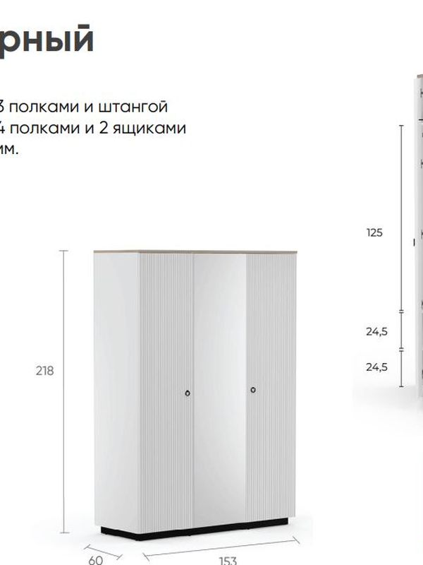 Спальня Zima (Зима), цвет Гикори кингстон+Белый.