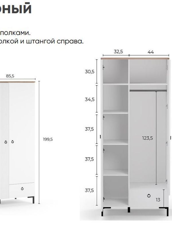 Спальня Zima (Зима), цвет Гикори кингстон+Белый.