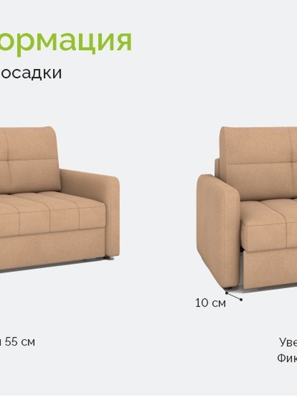 Диван Сомерсет 2000