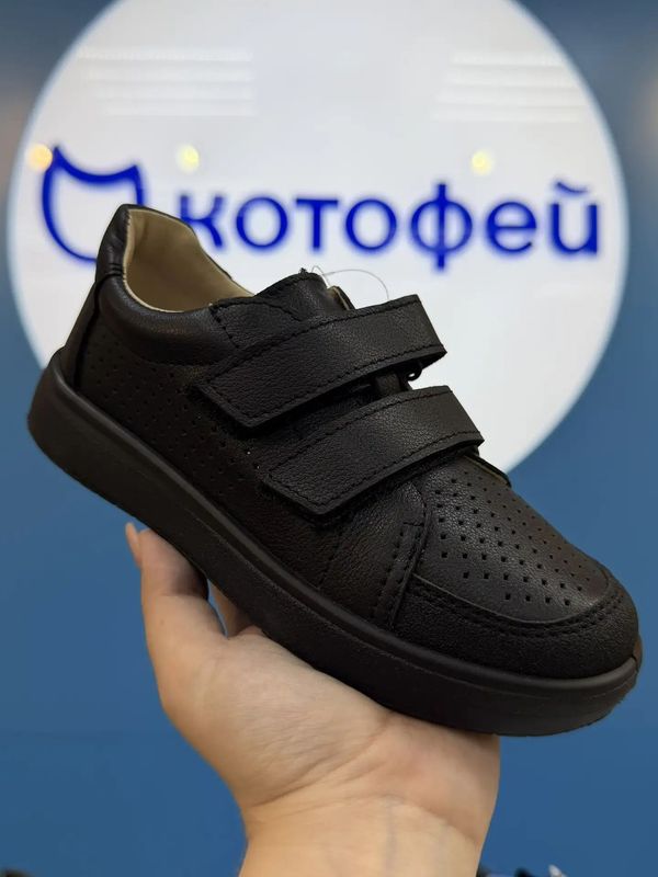 Школьная обувь