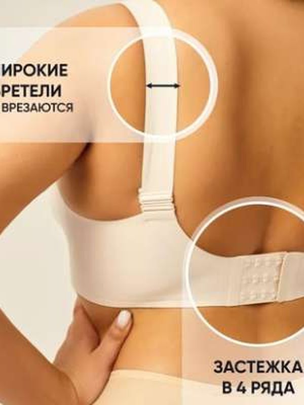 Бесшовный бюстгальтер без косточек больших размеров