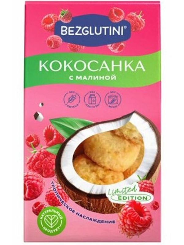 Печенье Кокосанка с кусочками малины б/г 85г Bezglutini