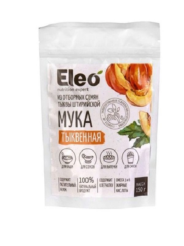 Мука из отборных семян тыквы Eleo 150гр.