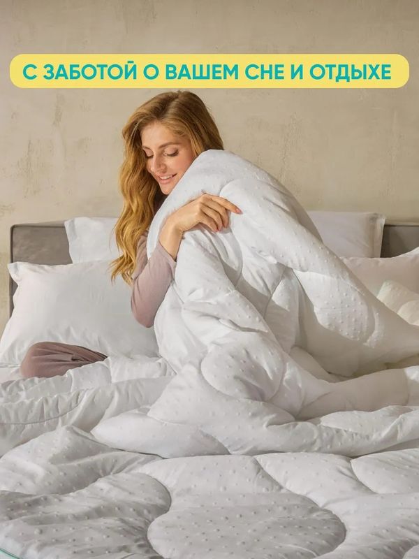 Одеяло Fenix Basic