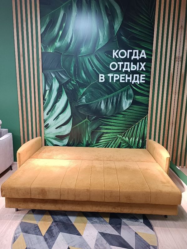 Диван-кровать Квина-Тк. Casanova Mustard