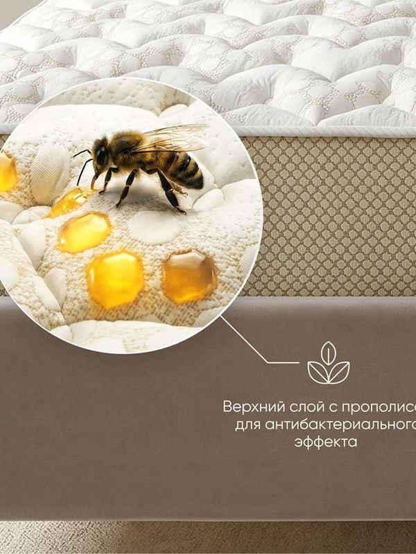 Ортопед. матрас Орто Интенсив (ЖЕСТКИЙ)