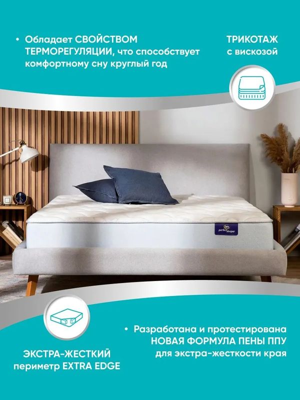 Анатомический матрас Serta Arizona Duo