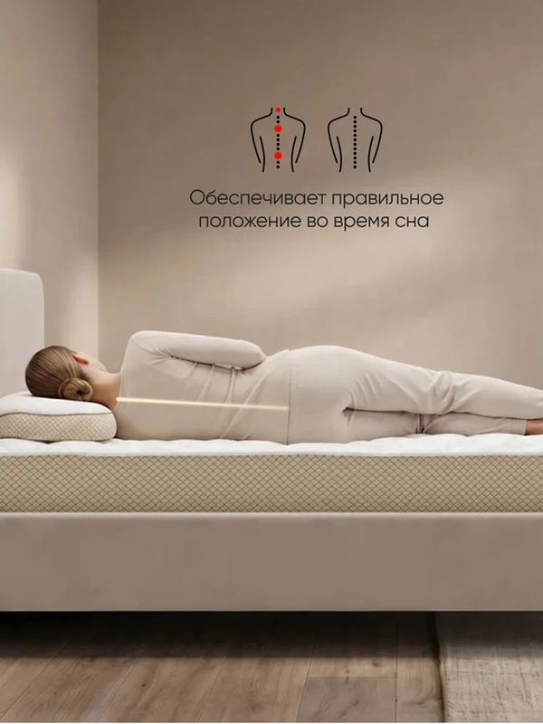 Ортопед. матрас Орто Интенсив (ЖЕСТКИЙ)