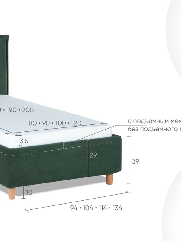 Комплект Кровать 200*080 Betsy (Бэтси) Тк. Royal Field+ Тумба Магда