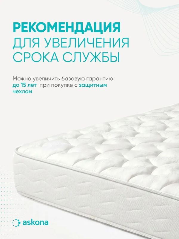 Матрас Family Mild (Фэмили Майлд) АКЦИЯ