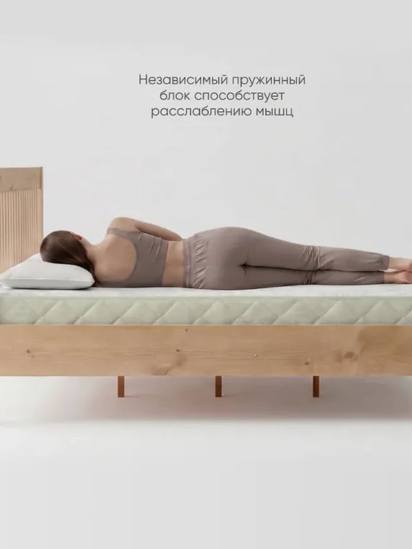 Матрас Comfort Plus (Комфорт Плюс)
