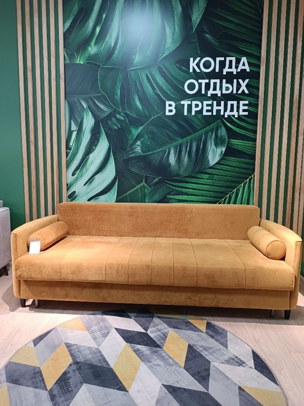 Диван-кровать Квина-Тк. Casanova Mustard