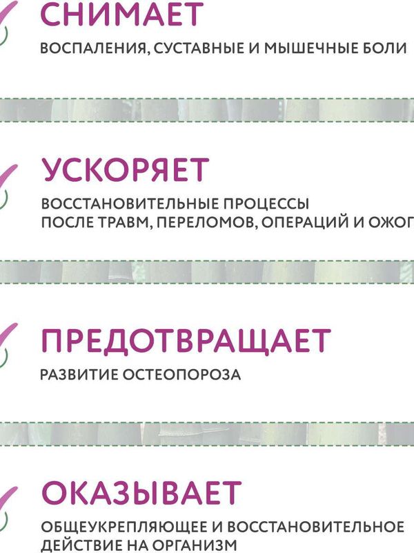 КОЛЛАГЕНОВЫЙ НАПИТОК И ВИТАМИНОМ С, 300 гр.
