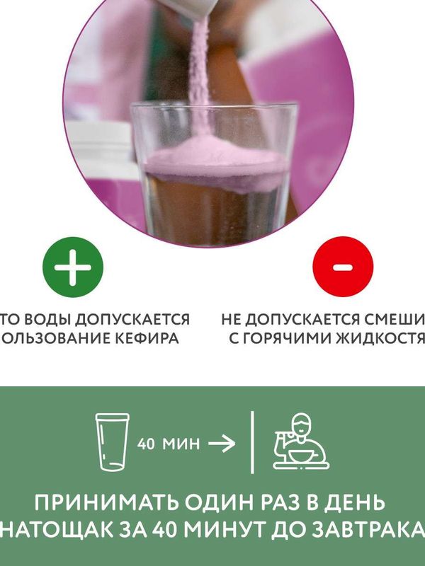 КОЛЛАГЕНОВЫЙ НАПИТОК И ВИТАМИНОМ С, 300 гр.