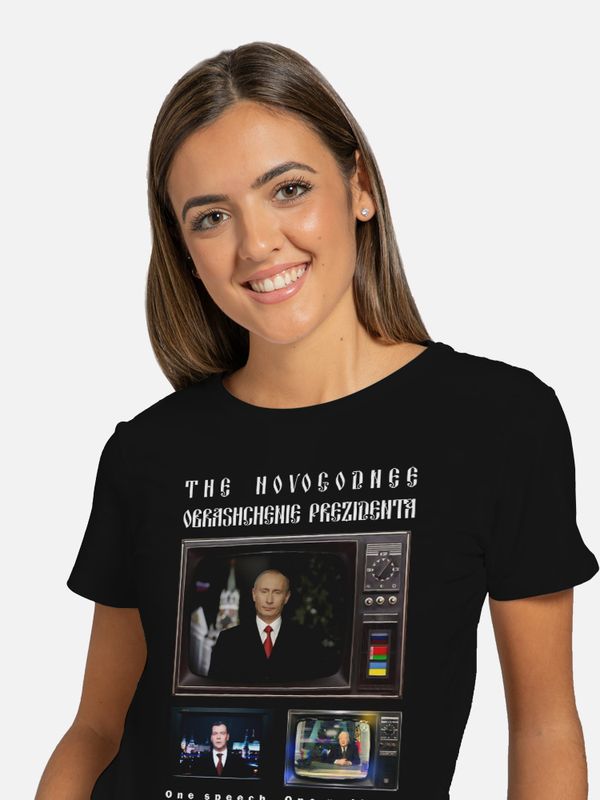 😎Обращение президента😎