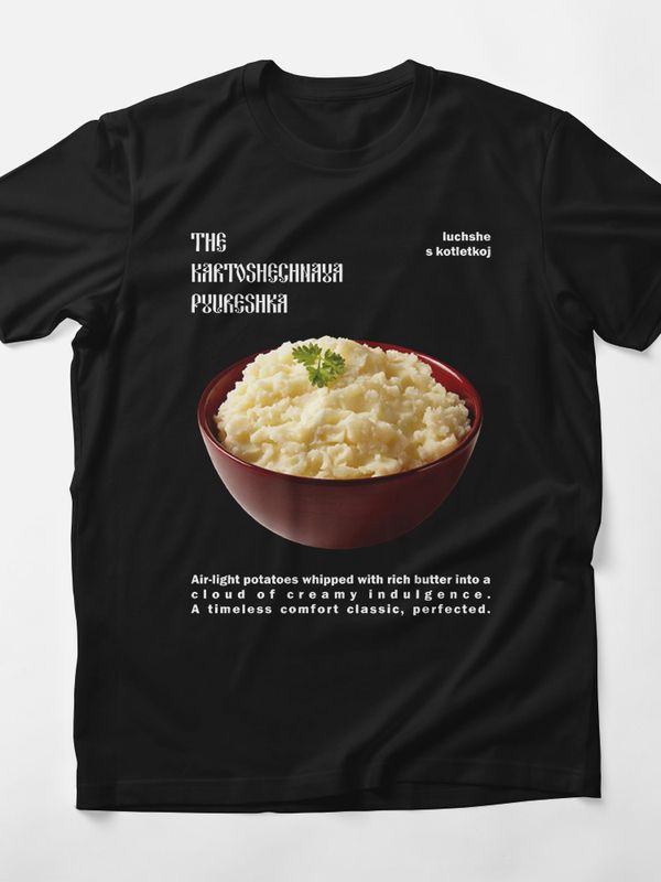 🥔Пюрешка💥
