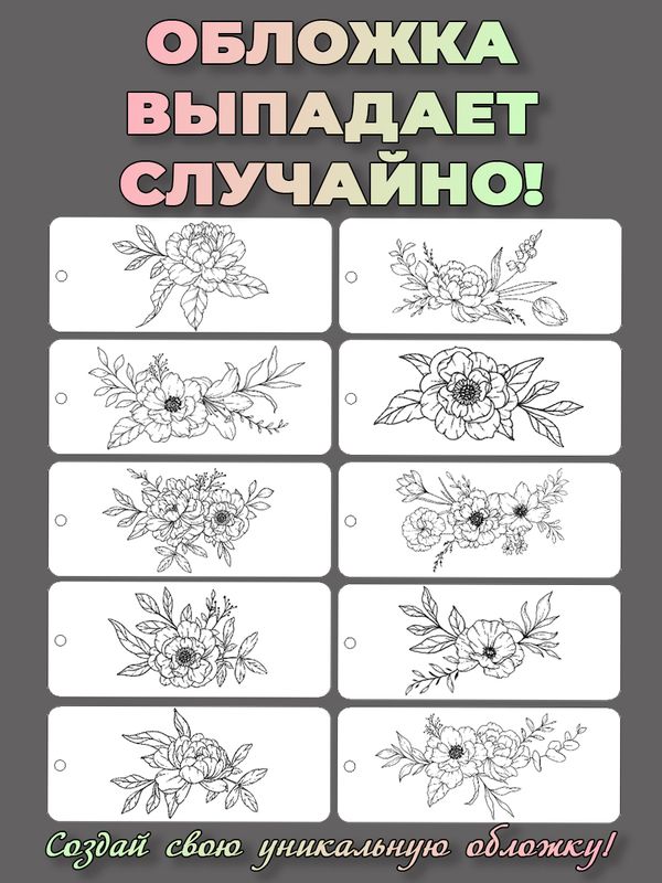 Палитра для выкраски маркеров