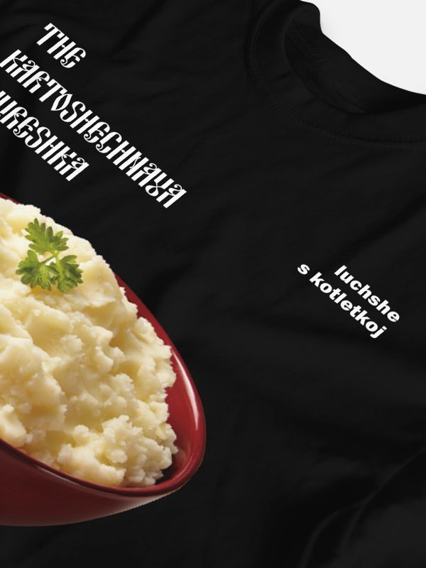 🥔Пюрешка💥