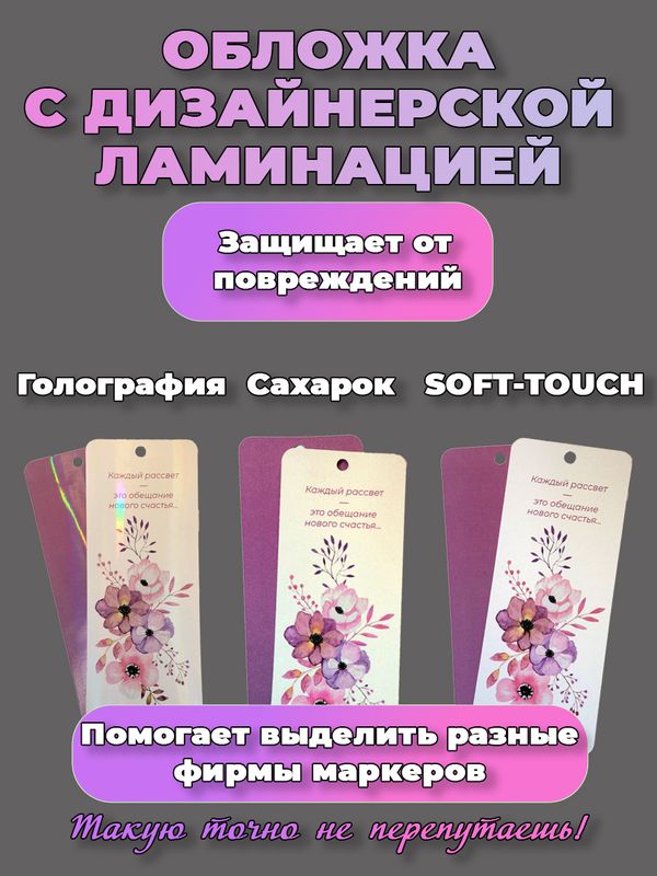 Палитра для выкраски маркеров