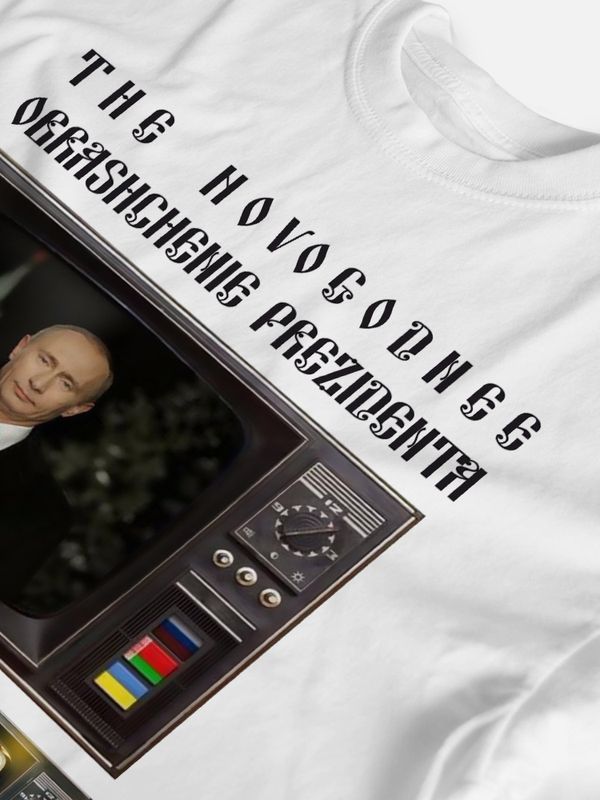 😎Обращение президента😎