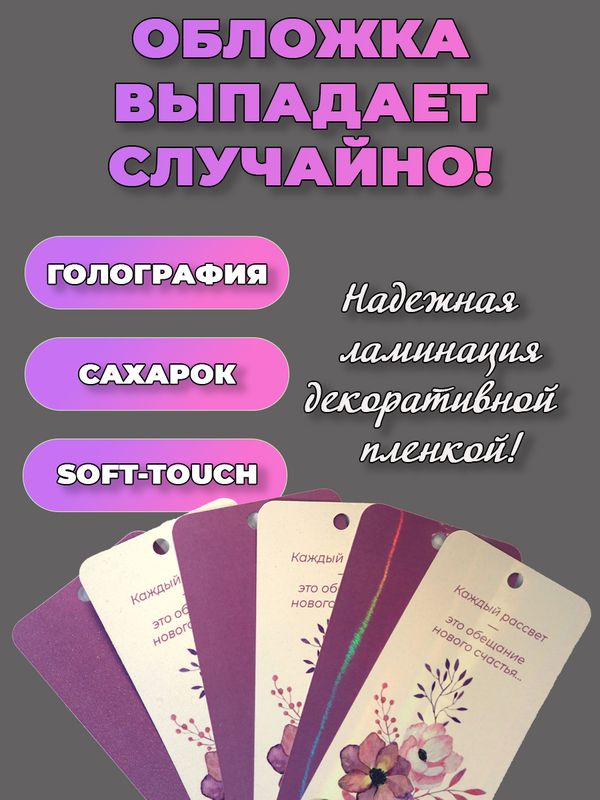 Палитра для выкраски маркеров