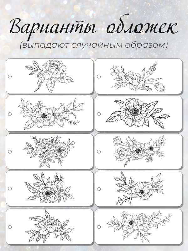 Палитра для выкраски маркеров