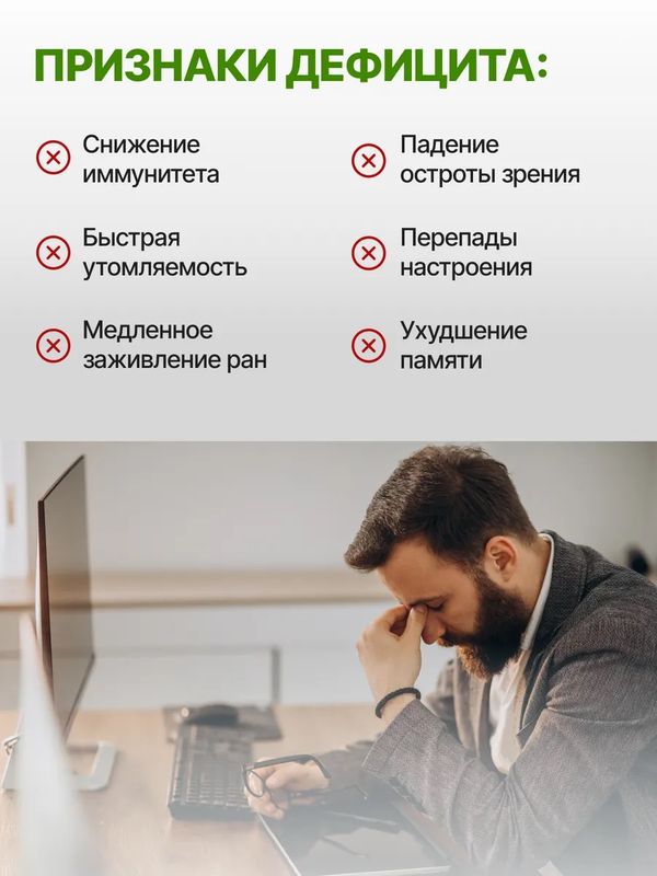 Витамин С + Цинк 20 шипучих таблеток