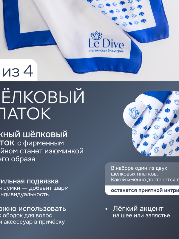 Ле Дива Le Dive Комплект бижутерии: колье, браслет, серьги (Якорная цепь в матовом золотом цвете)