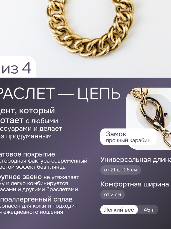 Ле Дива Le Dive Комплект бижутерии: колье, браслет, серьги (Панцерная цепь)