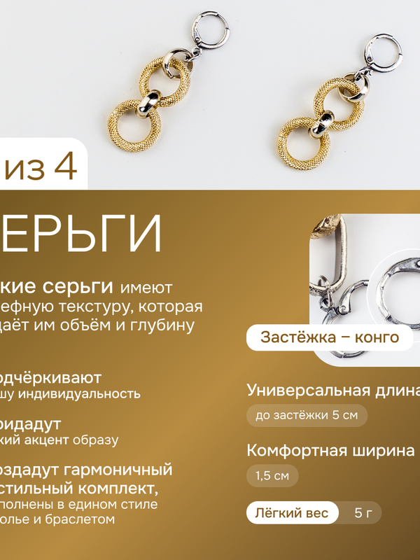 Ле Дива Le Dive Комплект бижутерии: колье, браслет, серьги (Огненное сердце с замком тогл)