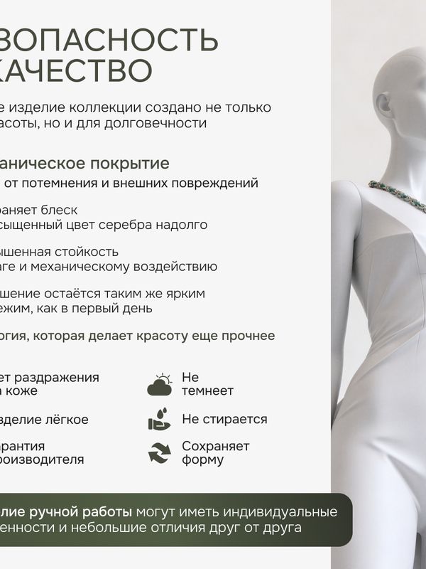 Ле Дива Le Dive Колье-чокер с кольцом (византия в зеленом и серебряном цвете)