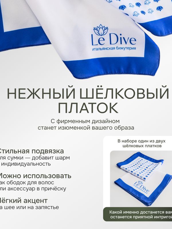 Ле Дива Le Dive Браслет с кольцом (византия в зеленом и серебряном цвете)