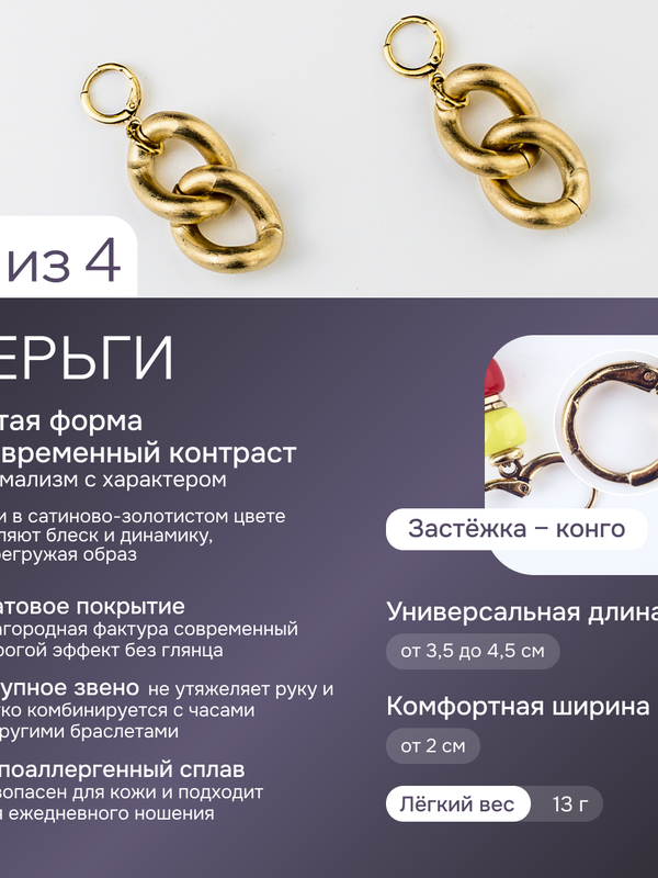 Ле Дива Le Dive Комплект бижутерии: колье, браслет, серьги (Панцерная цепь)