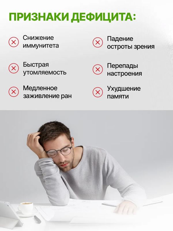 Иммуно Эхинацея + Витамин С + Цинк 20 шипучих таблеток