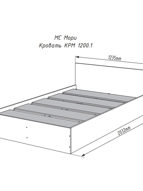 МС Мори Кровать КРМЯ 1200.1/1 (МП/3)