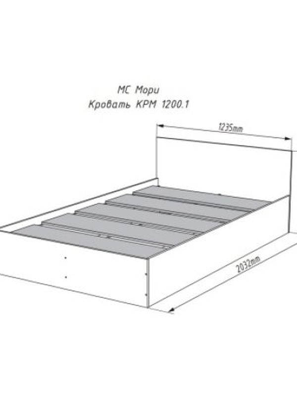 МС Мори Кровать КРМ 1200.1/1 (МП/2)