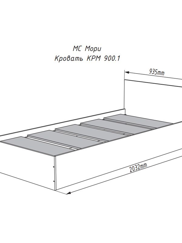МС Мори Кровать КРМ 900.1/1 (МП/3)
