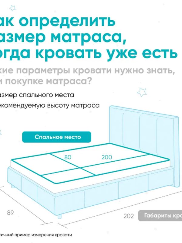 Детский ортопедический матрас Teeny 120*060