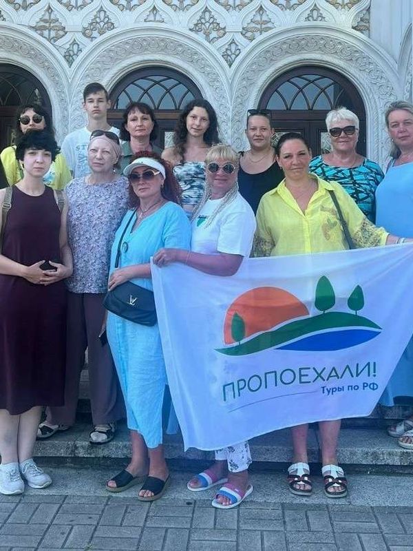 АБХАЗИЯ