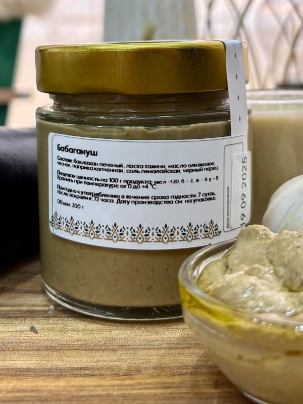 Бабагануш, 180 г