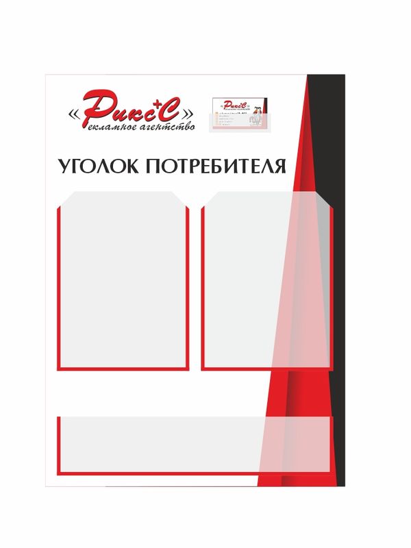 Самоклеющаяся пленка