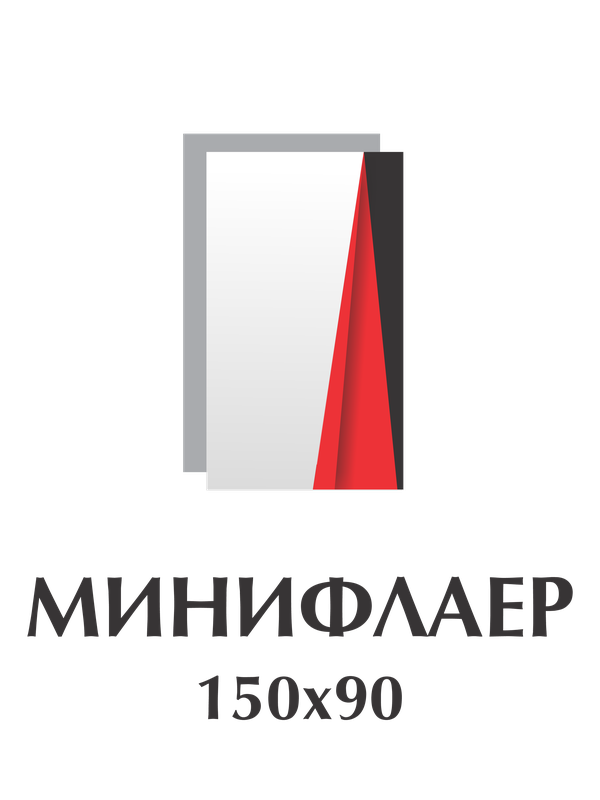 Еврофлаер