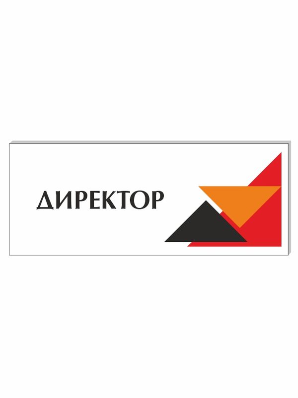 Самоклеющаяся пленка