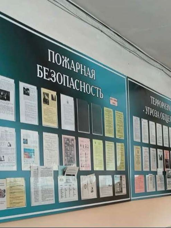 Стенд противопожарной безопасности 1000х800 мм