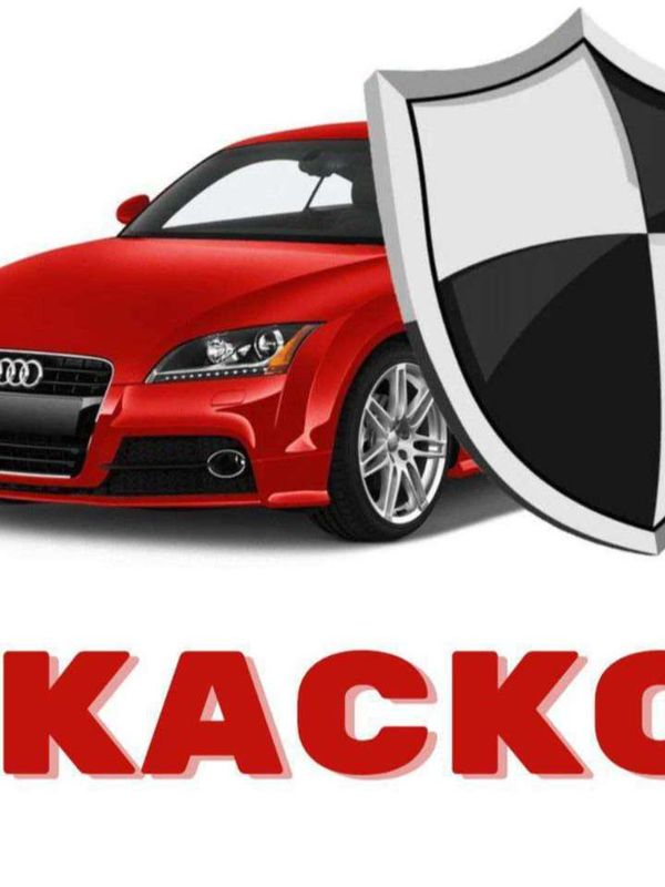 КАСКО
