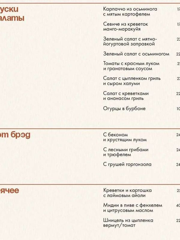 Где живет лето